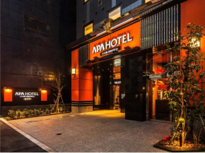 APA Hotel Nihombashi Bakurocho Ekikita